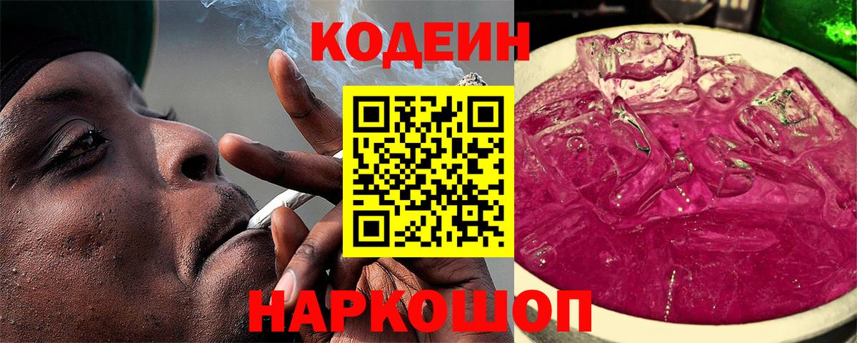 Метадон  APVP СОЛЬ   Вейп ТГК  Севастополь  Вход с VPN  Канабис  Меф МЯУ МЯУ   Кокаин  ГАШИШ 