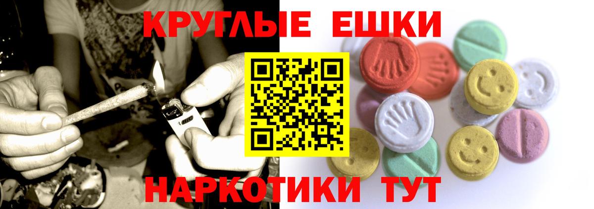 Экстази mix Севастополь