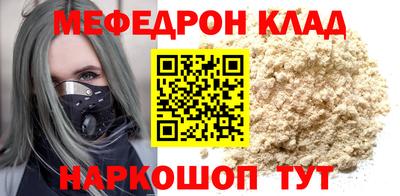 стаф Партизанск