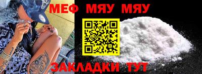 стаф Партизанск