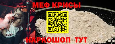 стаф Партизанск