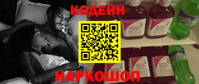 стаф Партизанск