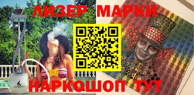 стаф Партизанск