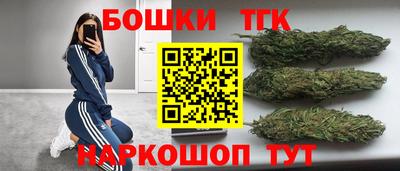 дистиллят марихуана Пенза