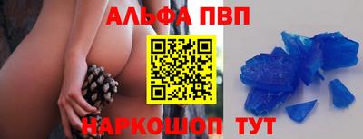 стаф Партизанск