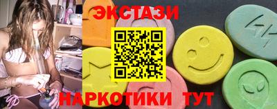 экстази Первоуральск