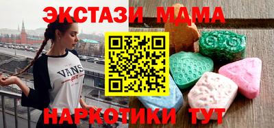 экстази Первоуральск