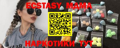 экстази Первоуральск