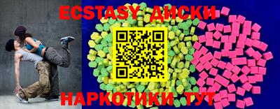 стаф Партизанск