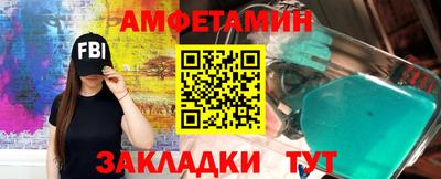 стаф Партизанск