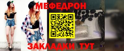 стаф Партизанск