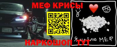 стаф Партизанск
