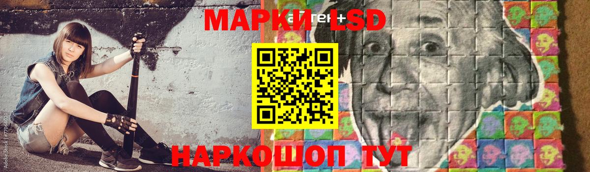 LSD-25 экстази ecstasy  LSD-25 экстази ecstasy  Вход с VPN  Севастополь 