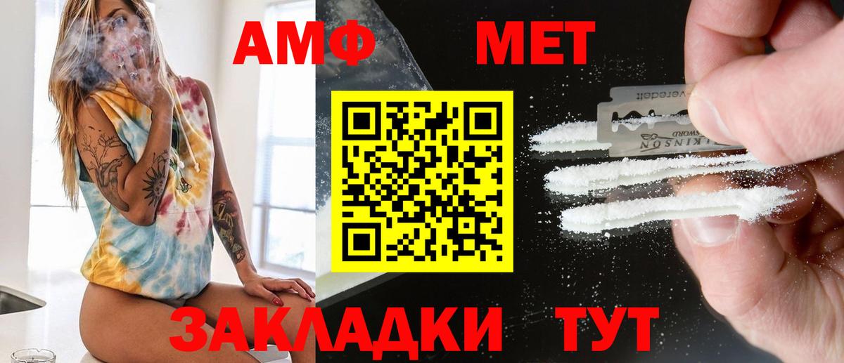 БУТИРАТ Севастополь