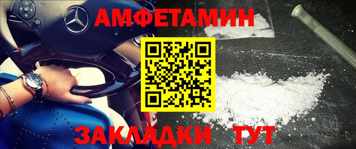 МЕТАМФЕТАМИН  МЕТАМФЕТАМИН мет  МЕТАМФЕТАМИН мет  Вход с VPN  Севастополь 