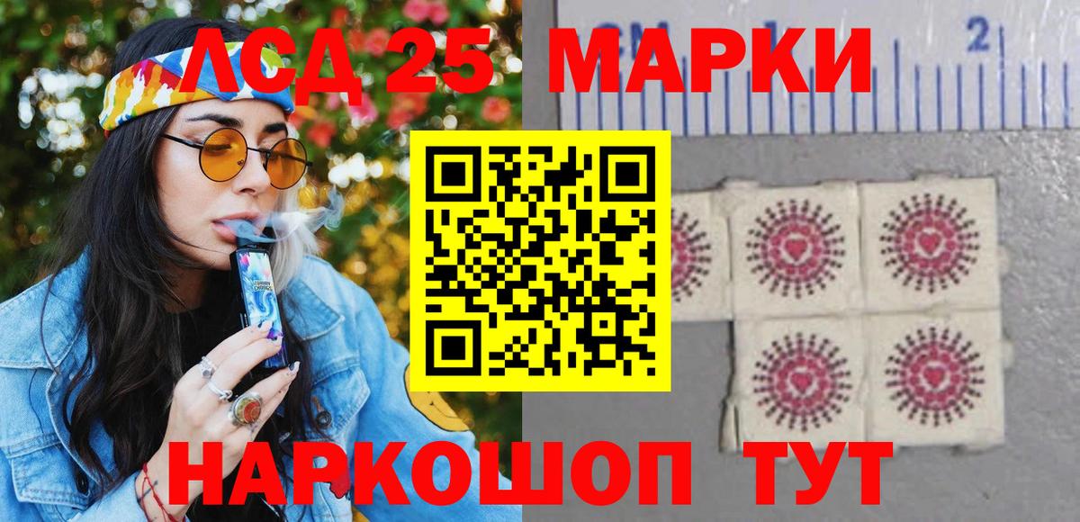 Марки NBOMe 1,8мг  купить наркотик  Севастополь  Вход с VPN 