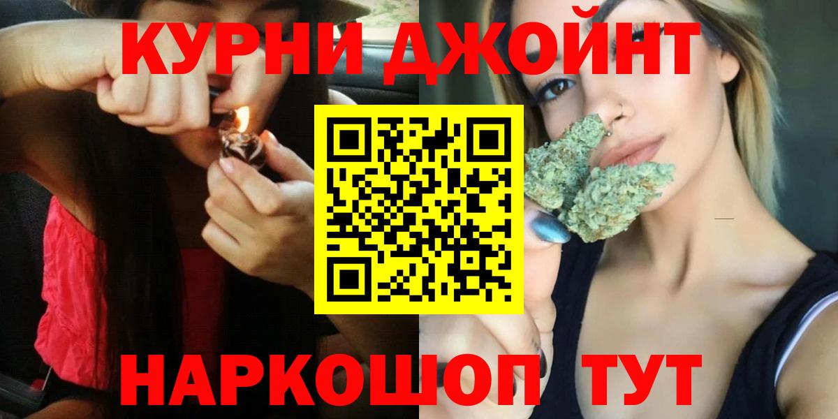 Шишки марихуана SATIVA & INDICA  Конопля Amnesia  Севастополь  Шишки марихуана семена  Вход с VPN 